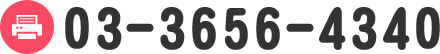 03-3656-4340